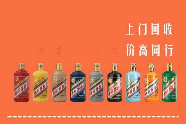 浦城回收茅台酒